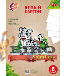 Carton alb necretat, A4, 8 foi, ZOO,  Луч